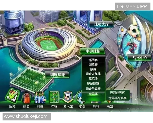 上海足球队与广州足球队赛后分析力量对比与战术探讨