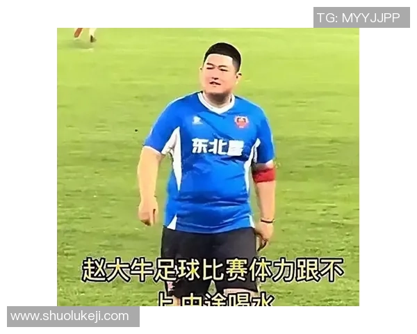 足球明星因言论引发争议直言中国引发网友热议与反思